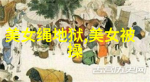 美女性感的内涵与外延从气质到造型