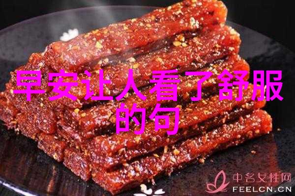 情绪低落的治愈之旅心灵疗愈与情感支持