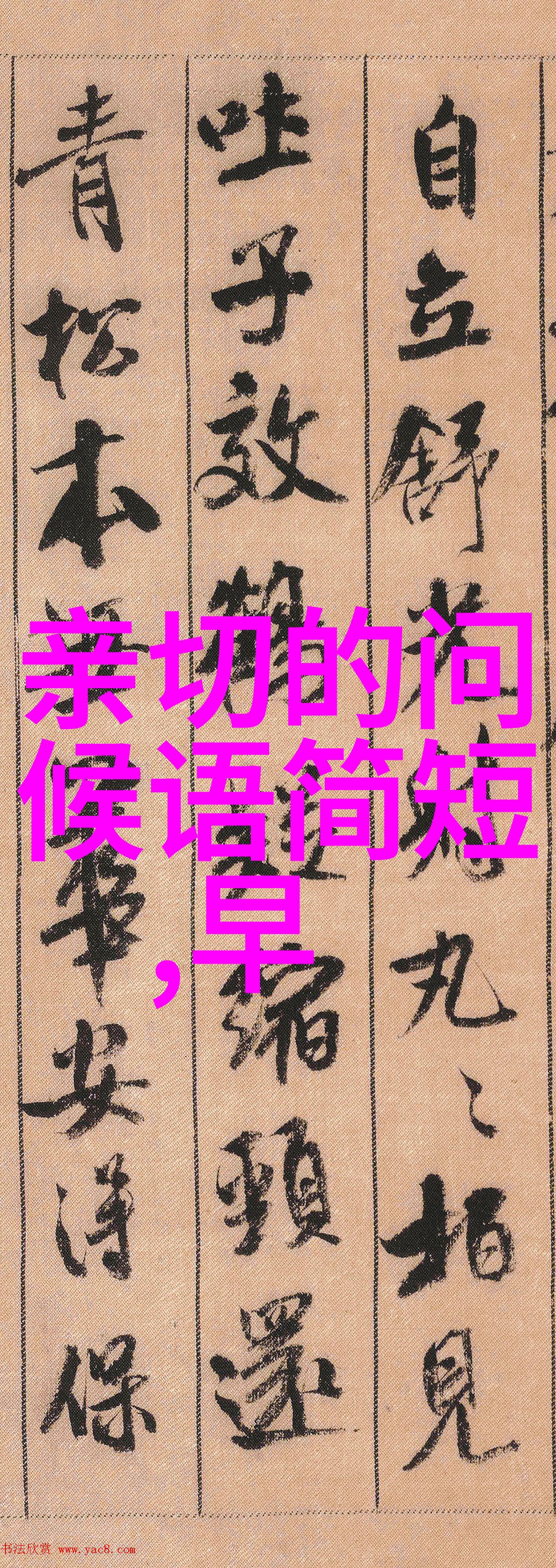 虚空之巢阴影联机
