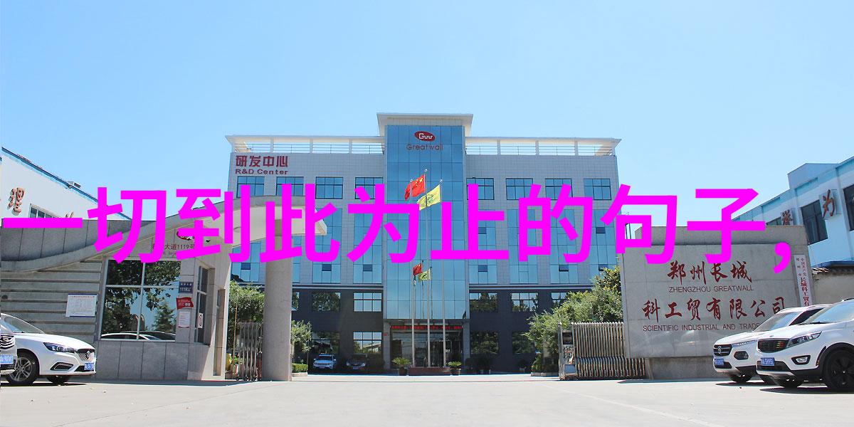 明星大侦探第五季谜团重燃