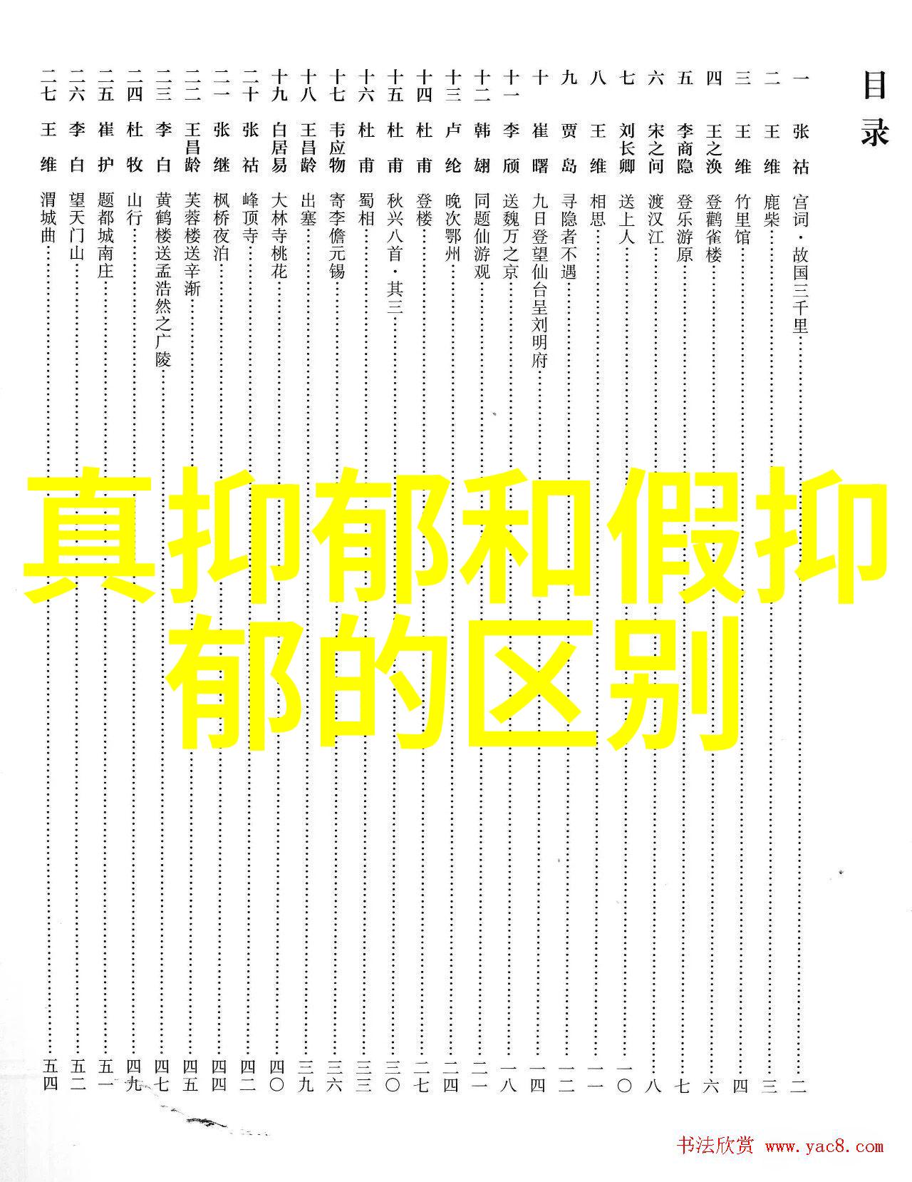 半夜鬼故事短篇超吓人-阴影中的呼唤一场不眠的恐怖之旅