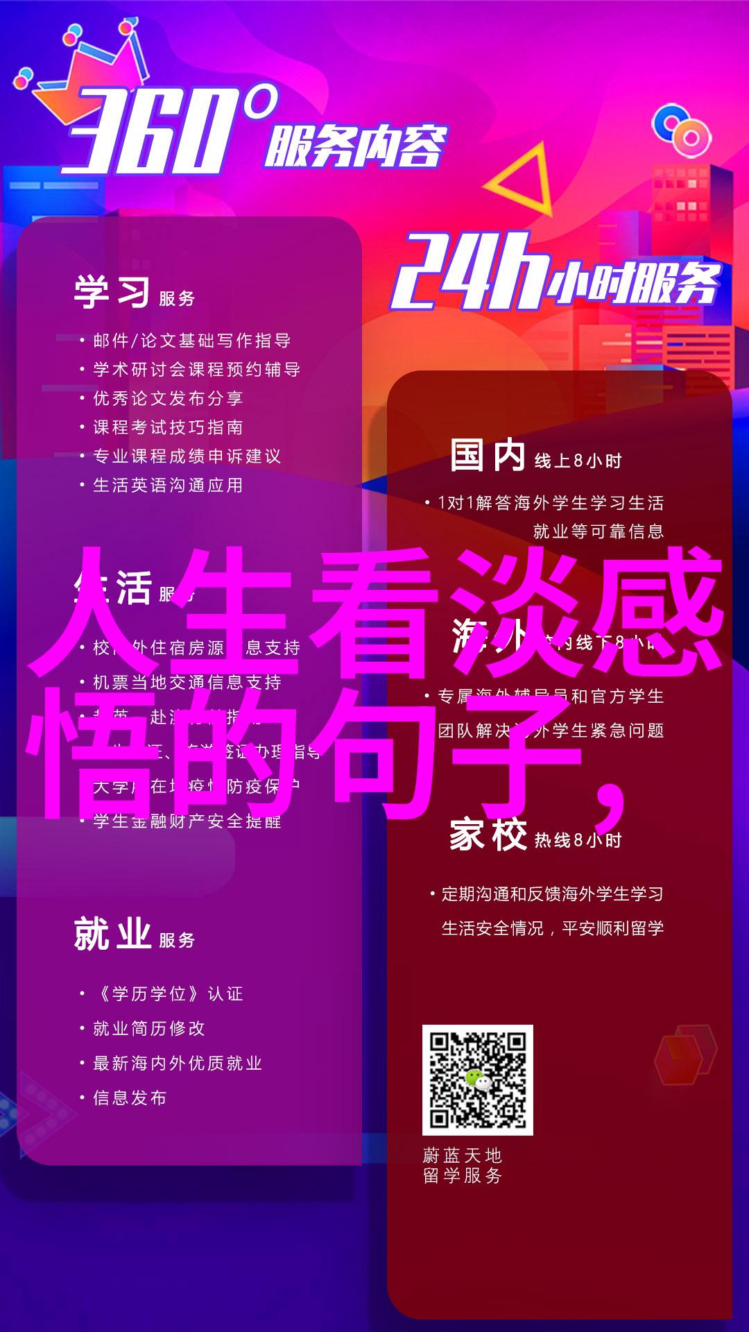神秘森林里的惊魂记揭开隐藏在树木间的恐怖真相