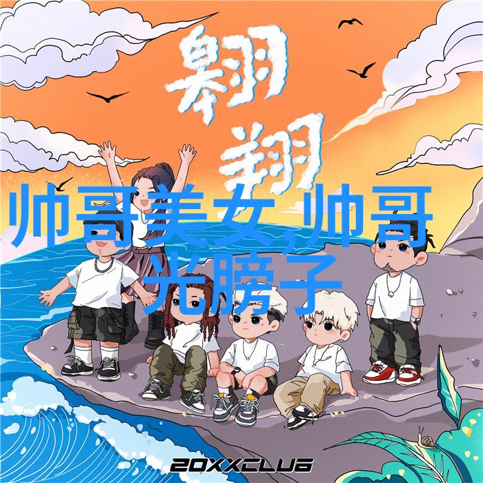 你的微笑是不是早晨最温暖的阳光呢
