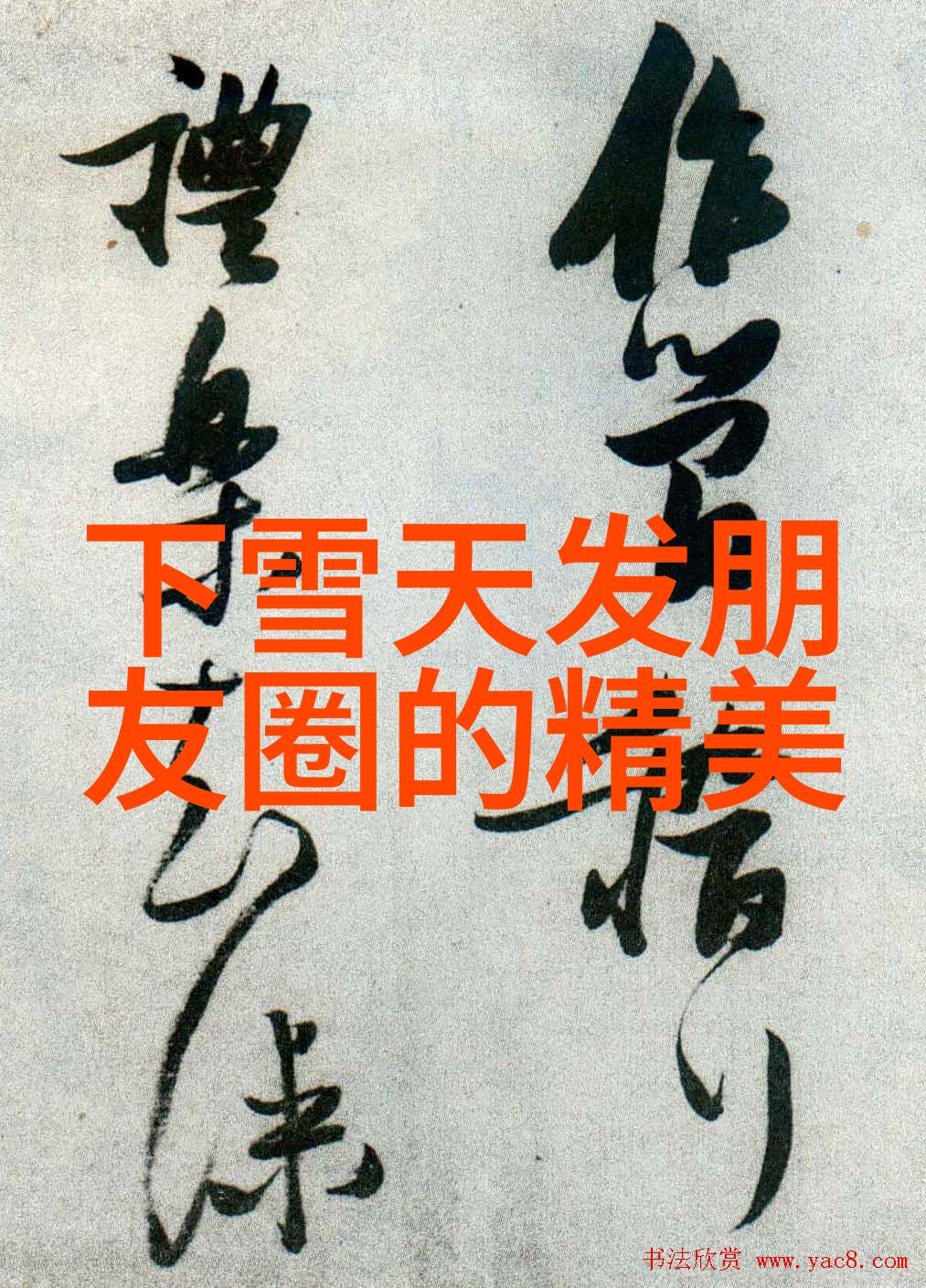 早安愉快新的一天的温暖启程