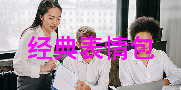 快樂的心情牵手開心團隊的友誼之旅