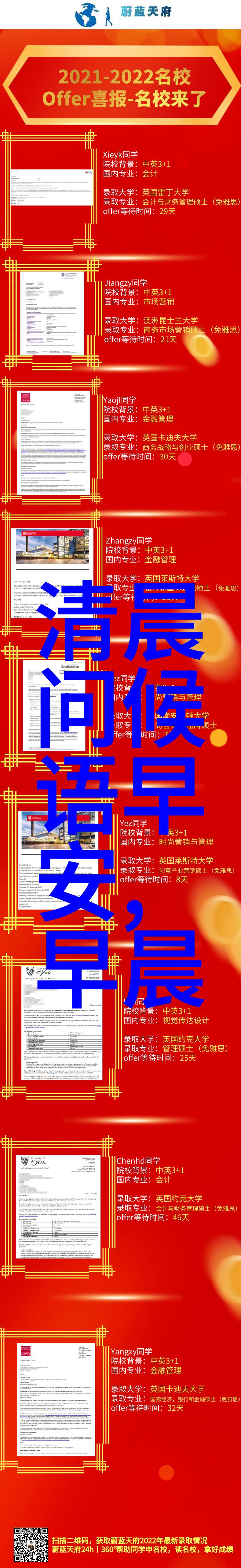 冷宫传 电视剧孙莉张瑶王真儿马吟吟揭秘女性选择之谜今日开播