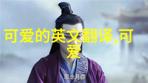 被光明会杀死的明星我亲眼见证了那位巨星的末日
