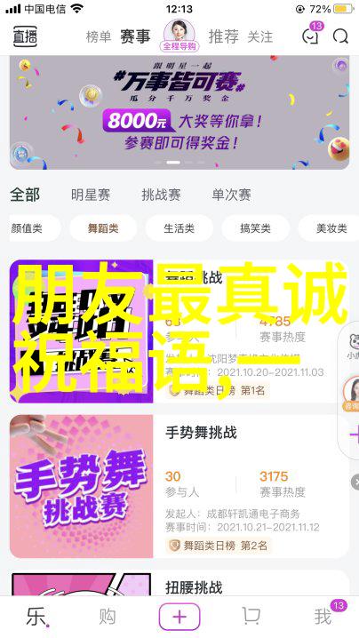 在压抑憋屈的心情中你是否也曾想过逃离这重重枷锁