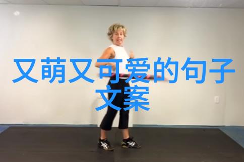 容颜如花美丽无瑕声音却似老虎吼叫的奇幻故事