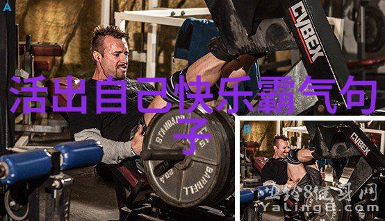 男明星他是我心中的那位永远的偶像