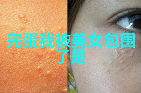 时尚女孩通过穿着看明星喜好这几个也太花心了吧
