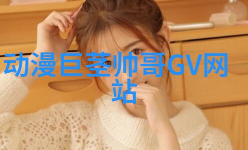 斗鱼主播大嘴想开除小姨子 小姨子竟在直播间痛哭起来引发社会关注2022抖音前100名网红纷纷表态支持