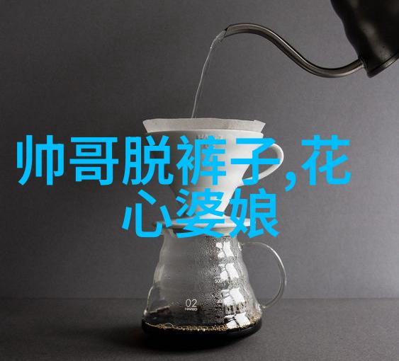 风起洛阳事业算命免费东川王原型儿子争夺终极OSS称霸