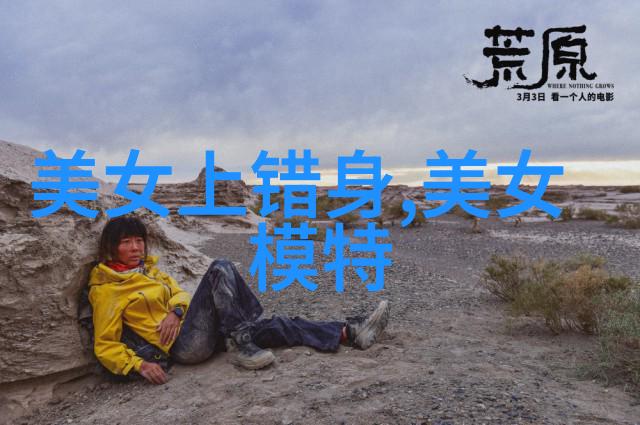 恐怖影像集揭秘那些让人颤栗的画面