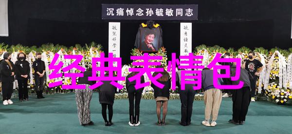 中国美丽四杰国色天香的新篇章