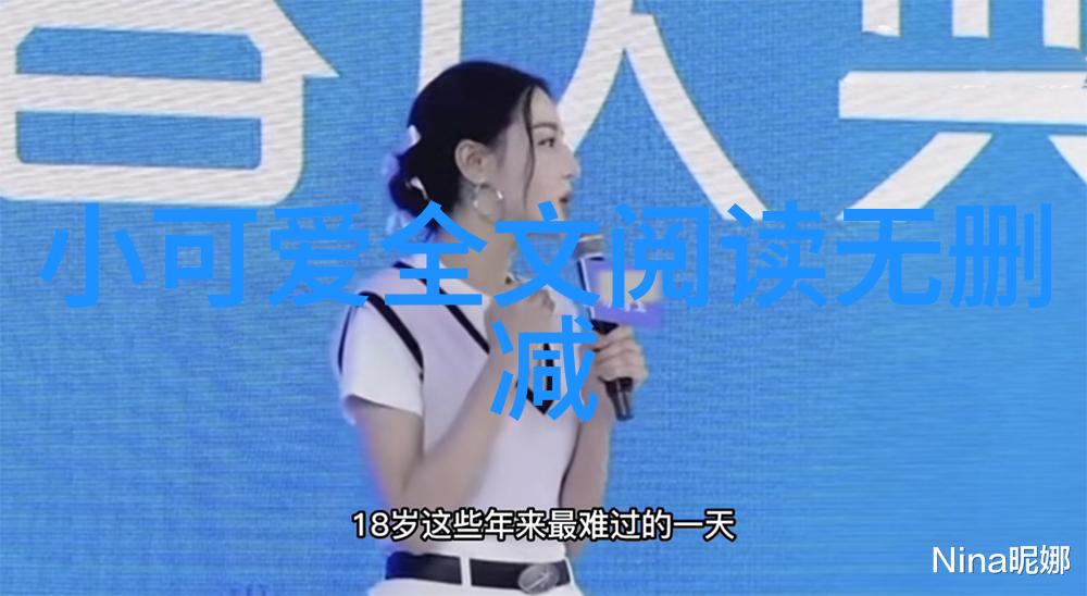 娱乐圈爱情数据解析项依惠风吹浮华单曲上线
