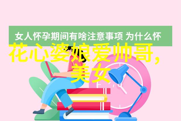 斗鱼呆妹儿直播探讨童锦程播放其视频即可查看抖音网红前十名排行榜在自然之美中发现超管警告