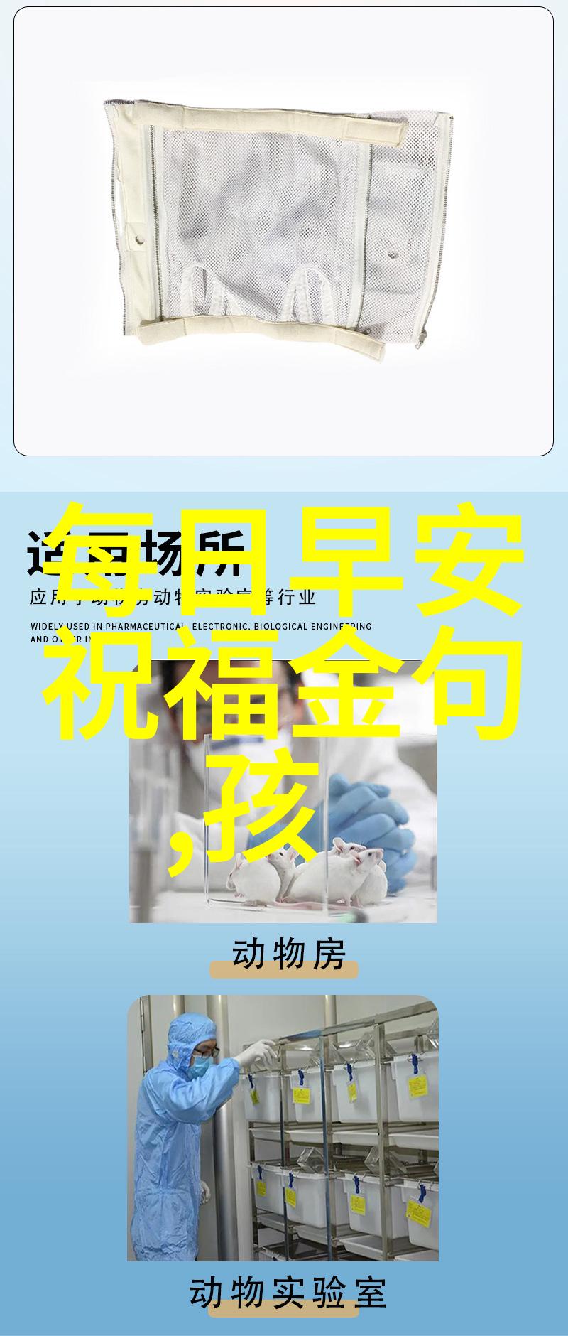 心情语录人生感悟短句 - 梦想不仅是眼前的风景还是心中的路标