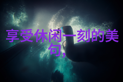 多元盛宴探索世界少数民族的节日奇观