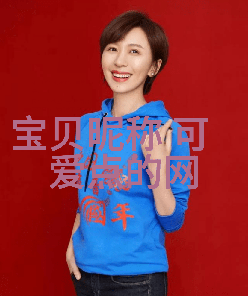 压抑不再从心灵深处挖出笑容的奇妙冒险
