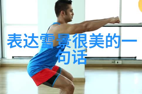 浪漫对话巨乳美女的情感世界