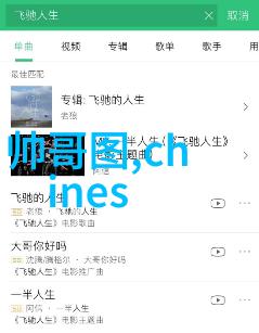 明星同乐会一场跨界艺术与娱乐的交响