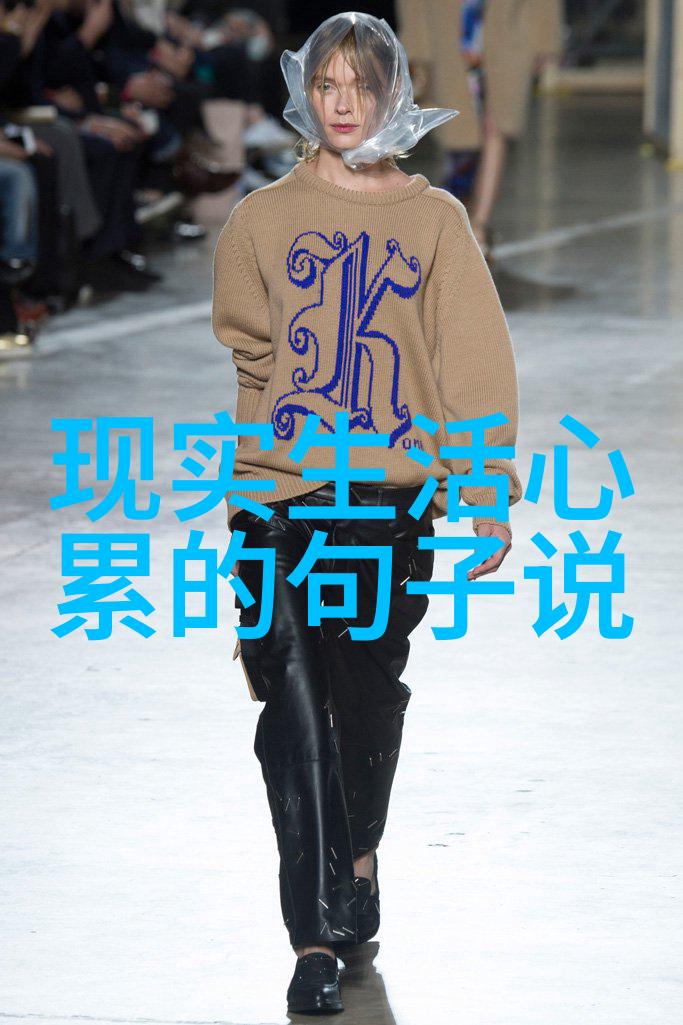 冬至启航社会乐观好心态微信昵称精选