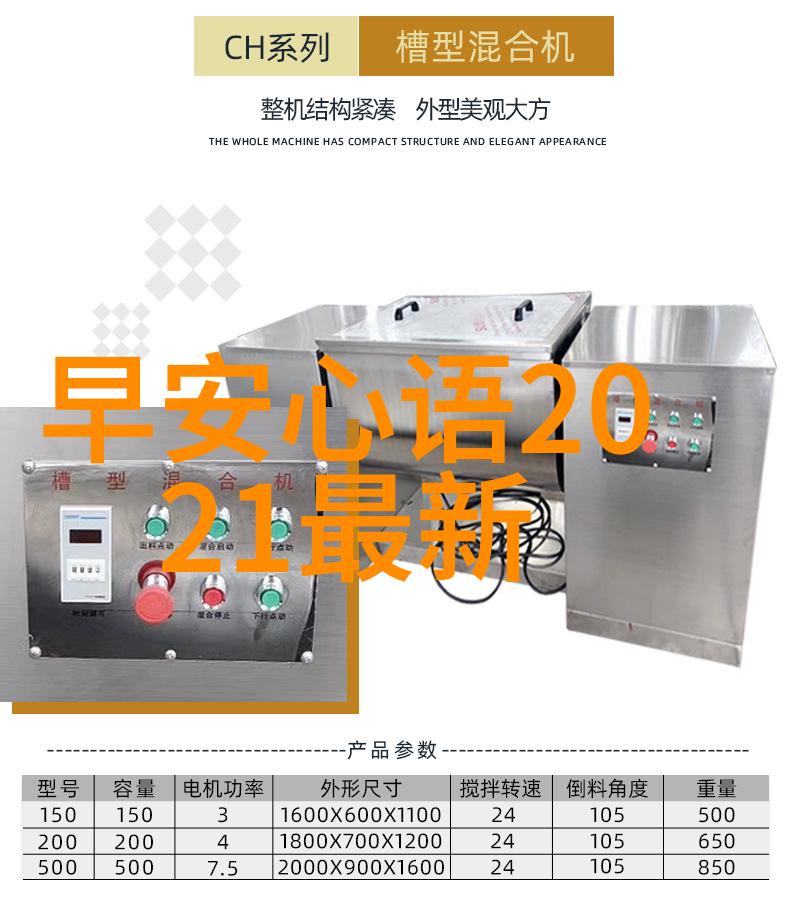 春节联欢晚会家人朋友团聚的温馨时刻