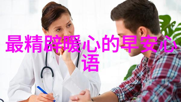 光明会的明星艺人-闪耀希望之光探索光明会与娱乐界的无缝对接