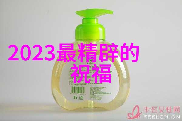 春节团圆传统习俗的现代诠释
