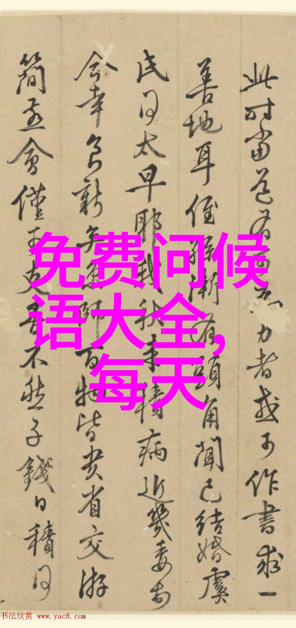 小龙女生辰它与中国其他传统节庆有什么特别之处