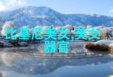 情牵相依心灵的纠缠与解脱