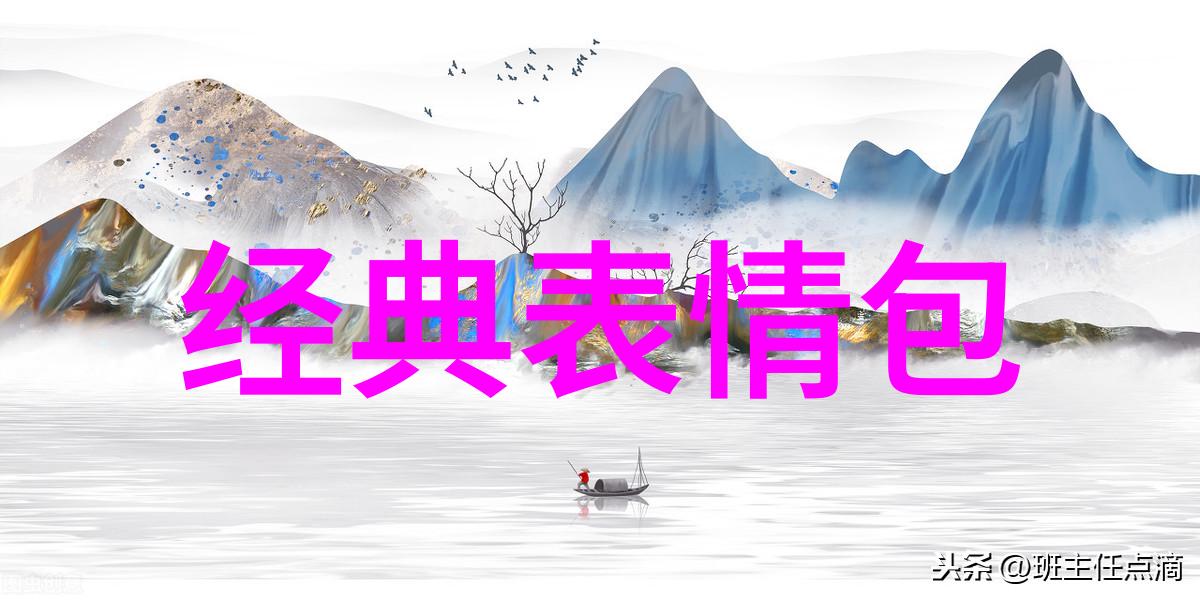 遇见我的偶像粉丝与体育明星之间的情感纽带