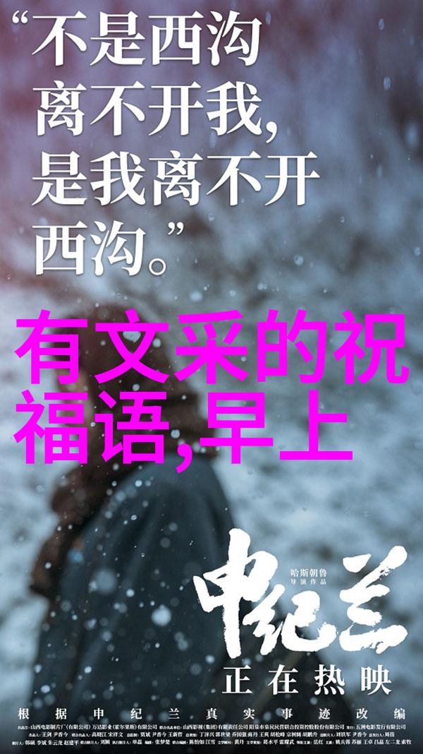 女孩的笑容卡通世界中的活力与梦想