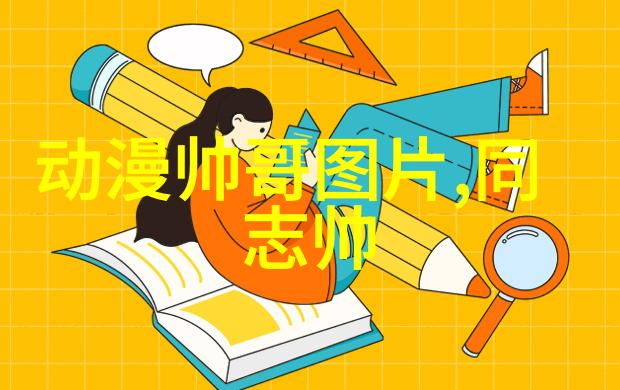 早安高雅的问候温馨优雅的晨间问候