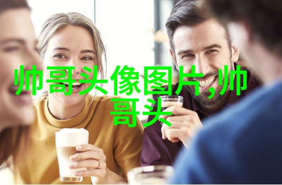 丁真明星库人物简介