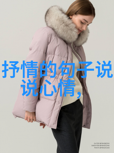 回廊亭改编的成人影视作品探索自然中的秘密故事
