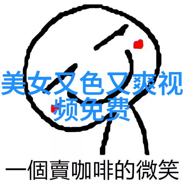心灵的蜜糖甜入心扉的故事