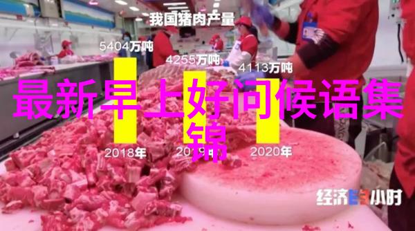 帅哥网逆袭之美
