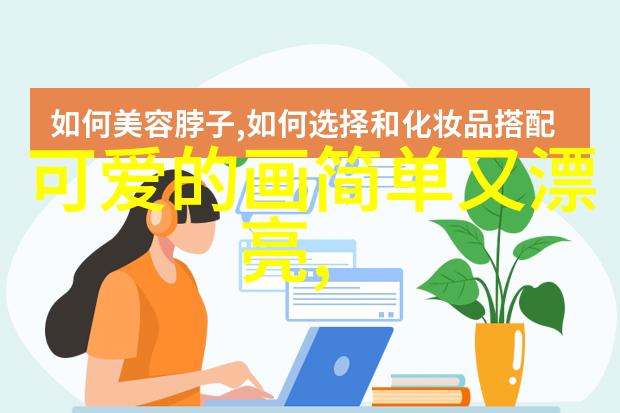 早安品位的序曲