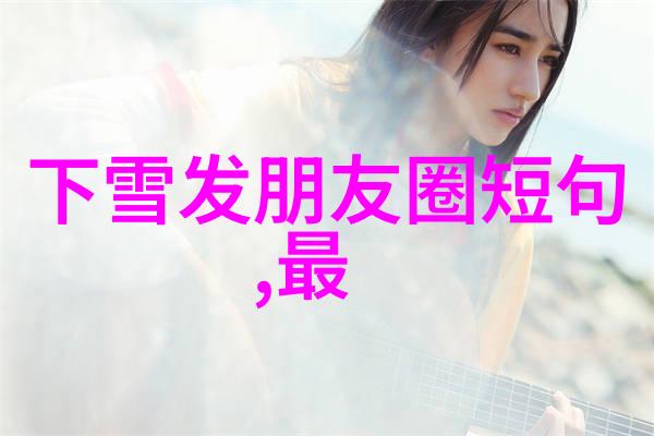 尽管文化背景差异但人类对待给予与接收的态度是否存在共通之处