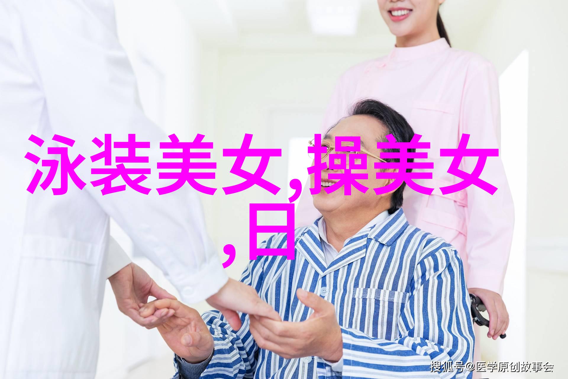 主题我都看傻了十大最恐怖蝙蝠图片揭秘