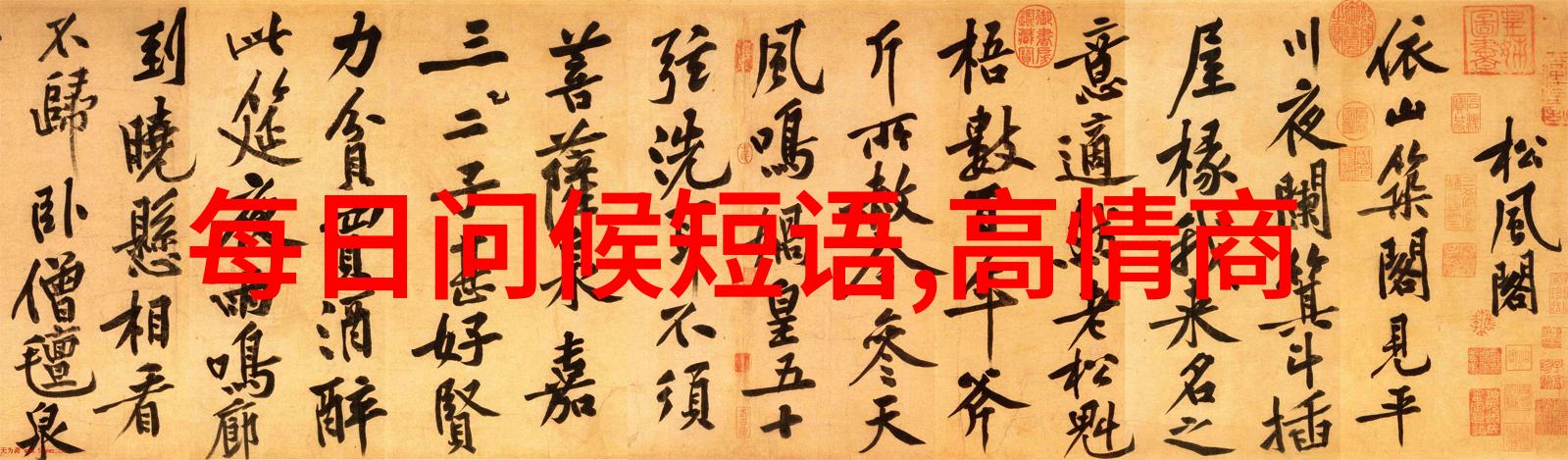 11月的节日感恩节与双十一的庆祝狂欢