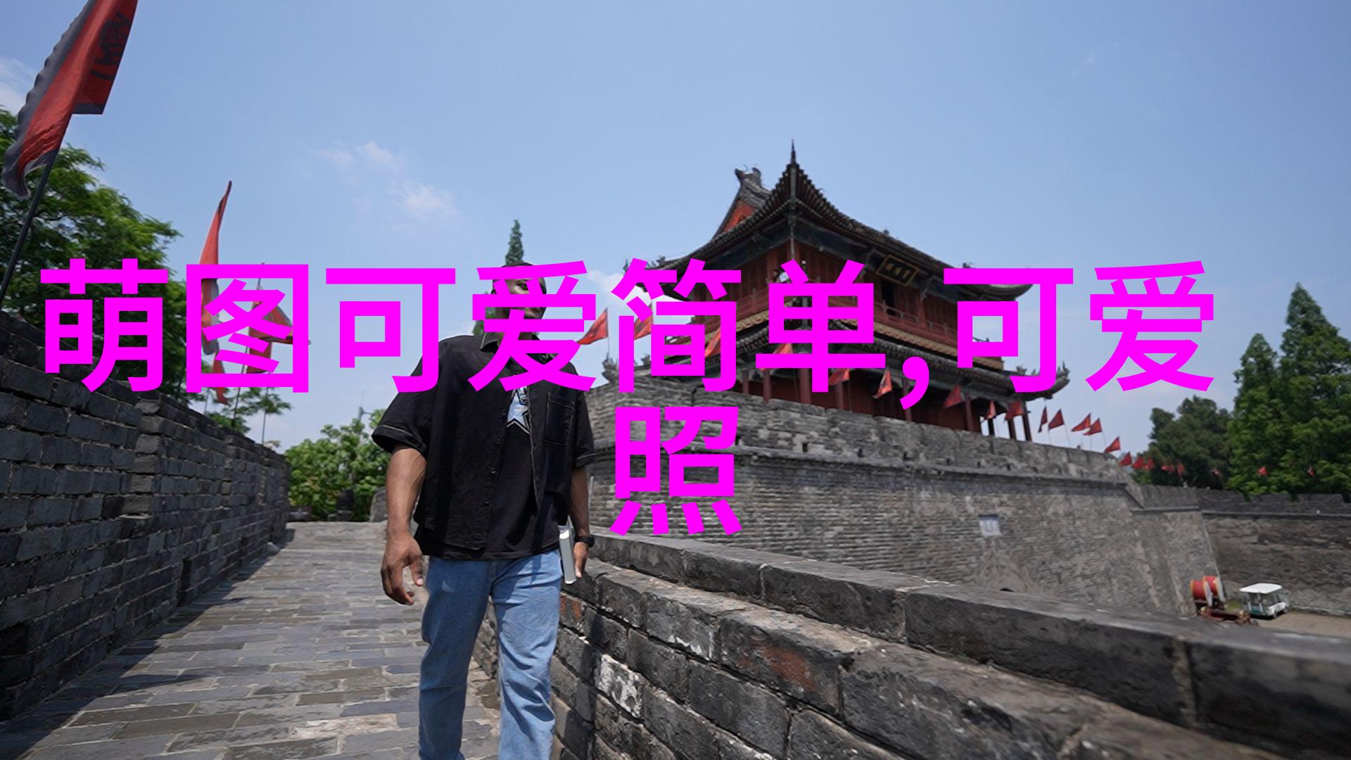 最纯真的微笑杀马特经典网名夸张
