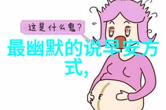 一看就很菜的游戏名男生梦幻西游id优选精选49个