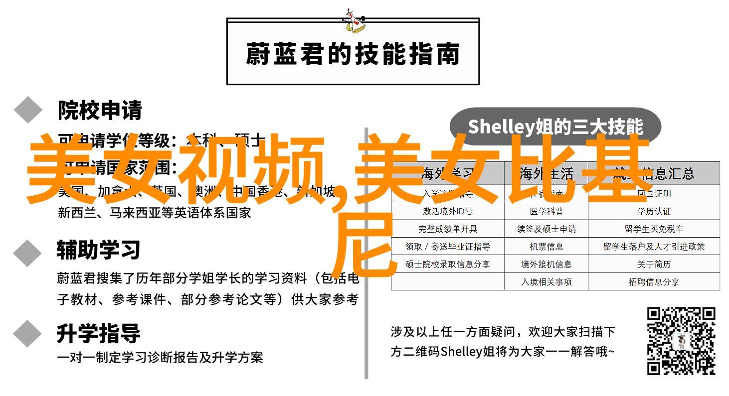 虚拟对话的礼物无需付费即可畅聊的奇妙软件
