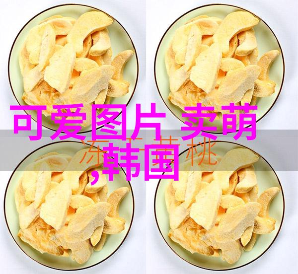 twins再度携手亮相 阿Sa称想要当妈