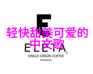 CEO的逃离与追踪一段爱恨交织的逃妻故事