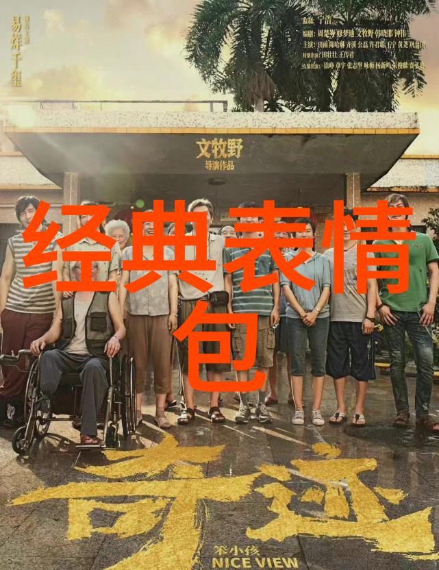 翱翔的梦想金鹰卡通直播的奇幻之旅