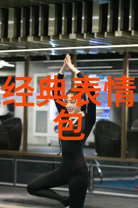 电影武林笑传开拍女主角黄奕再演麻辣角色